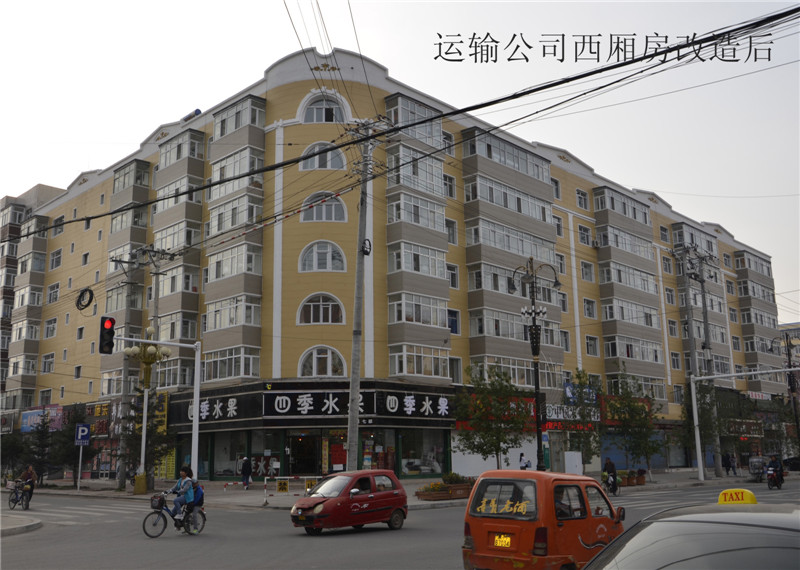运输公司西厢房改造后