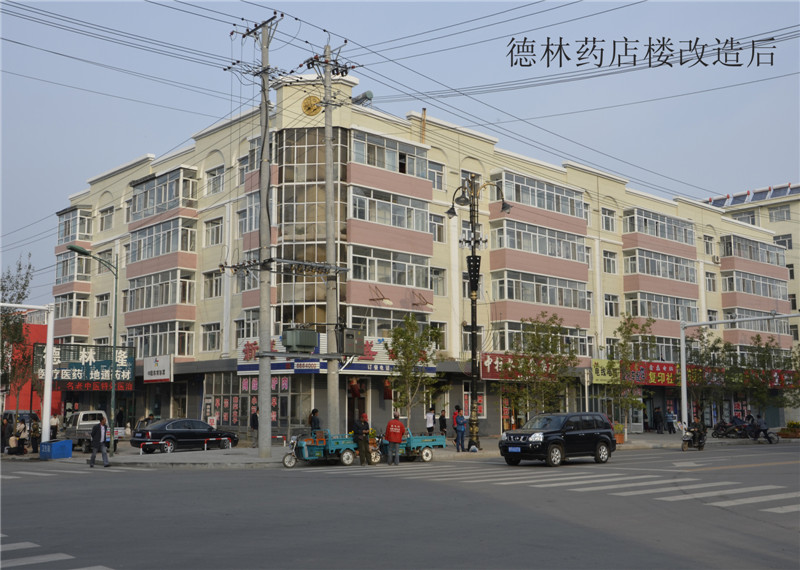 德林药店楼改造后